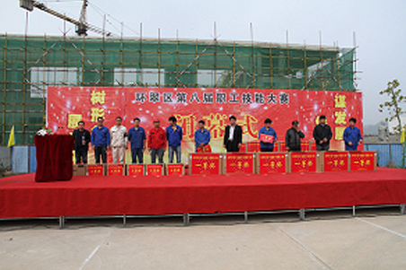 賀威?；瘷C職工在環(huán)翠區(qū)第八屆職工技能大賽上取得好名次2.jpg