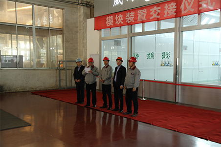 威?；瘷C(jī)潔凈車間模塊裝置順利完工1.jpg
